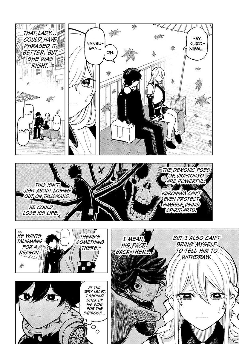 Ura Toukyou No Osoroshidokoro 5 12