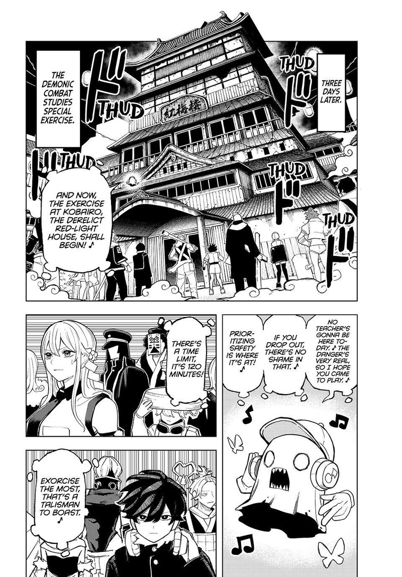 Ura Toukyou No Osoroshidokoro 5 14