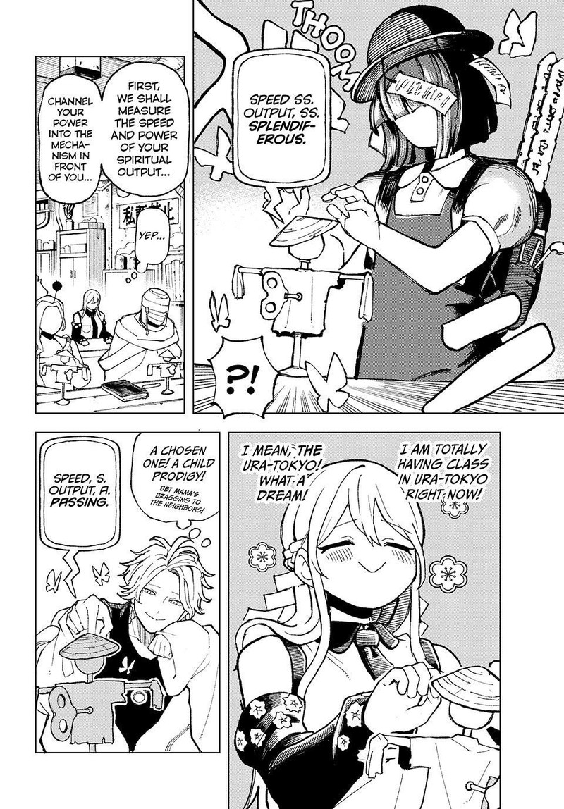 Ura Toukyou No Osoroshidokoro 5 2
