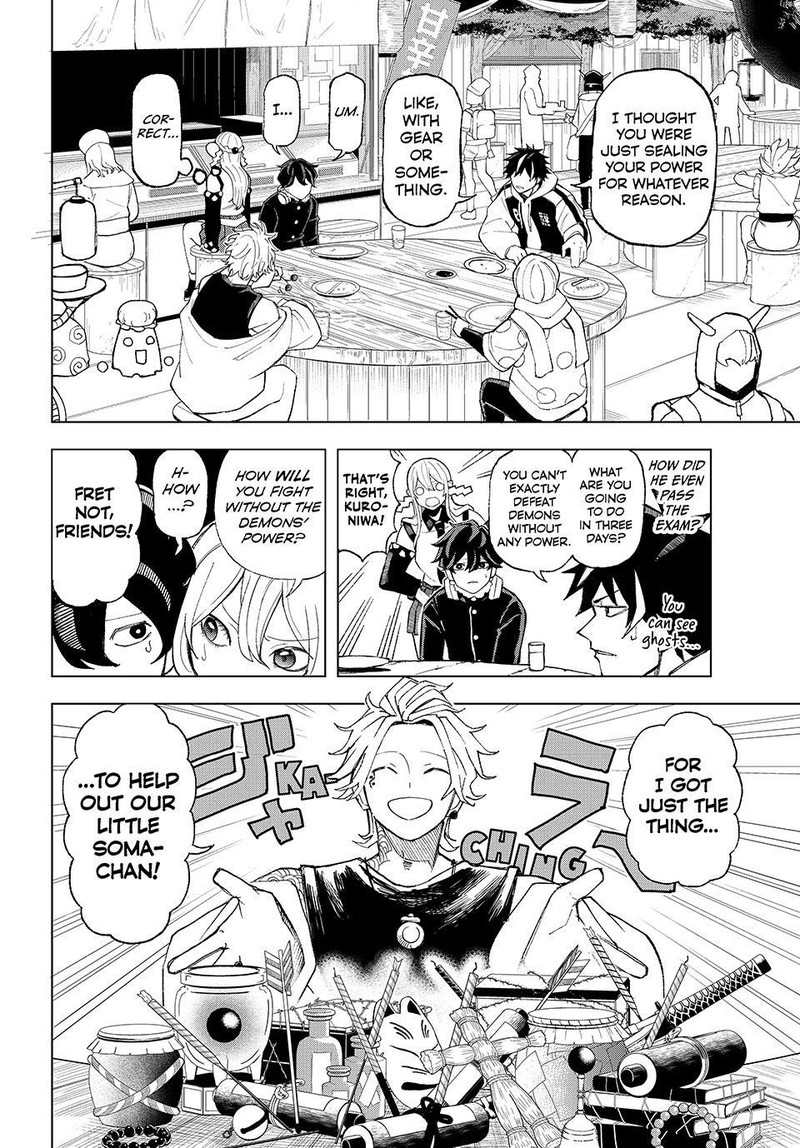 Ura Toukyou No Osoroshidokoro 5 4