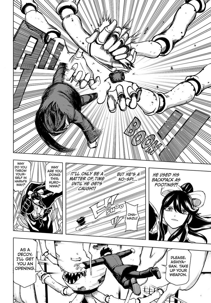 Ura Toukyou No Osoroshidokoro 6 16