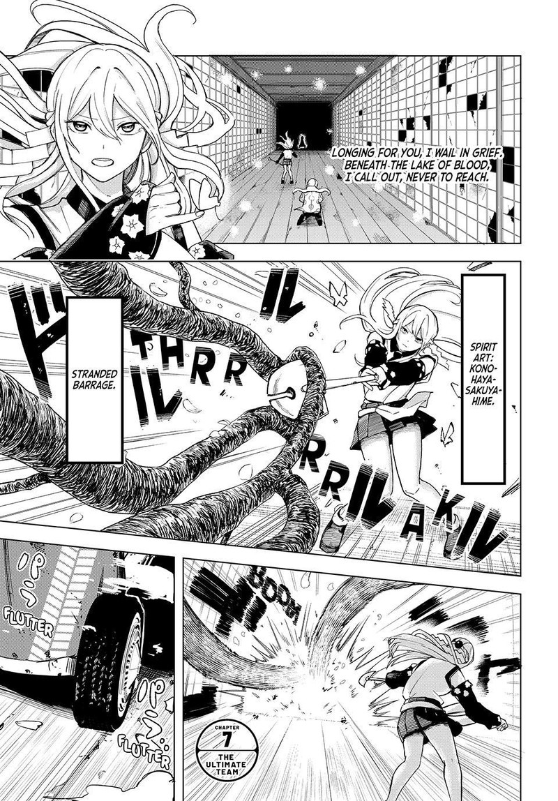 Ura Toukyou No Osoroshidokoro 7 1
