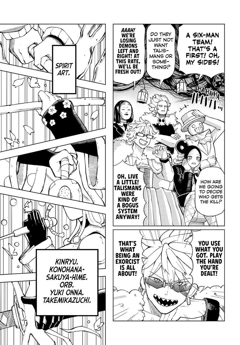 Ura Toukyou No Osoroshidokoro 7 17
