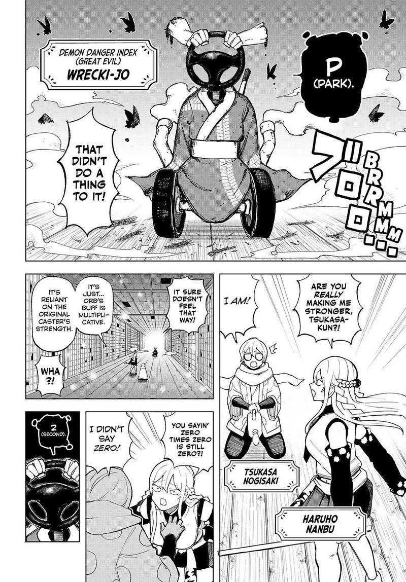 Ura Toukyou No Osoroshidokoro 7 2
