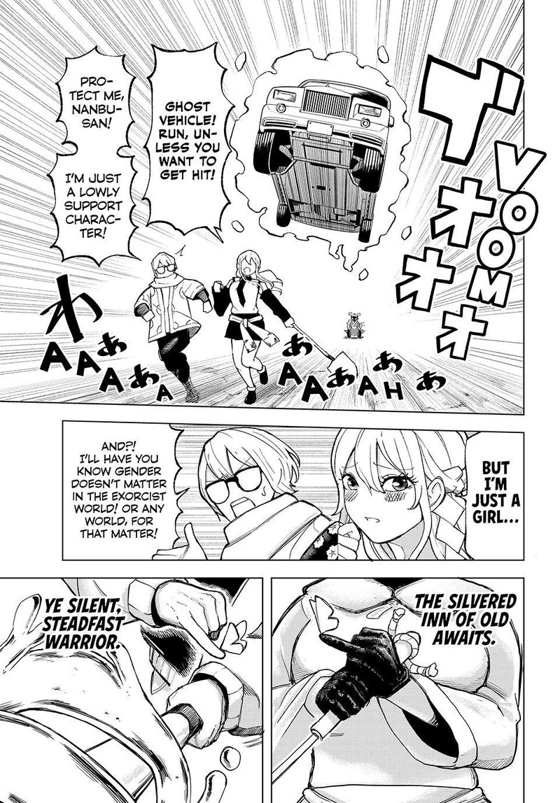 Ura Toukyou No Osoroshidokoro 7 3
