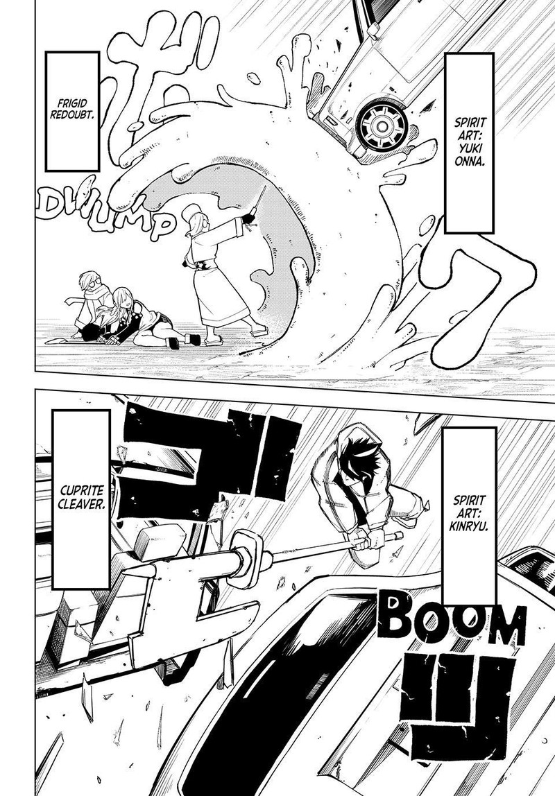 Ura Toukyou No Osoroshidokoro 7 4