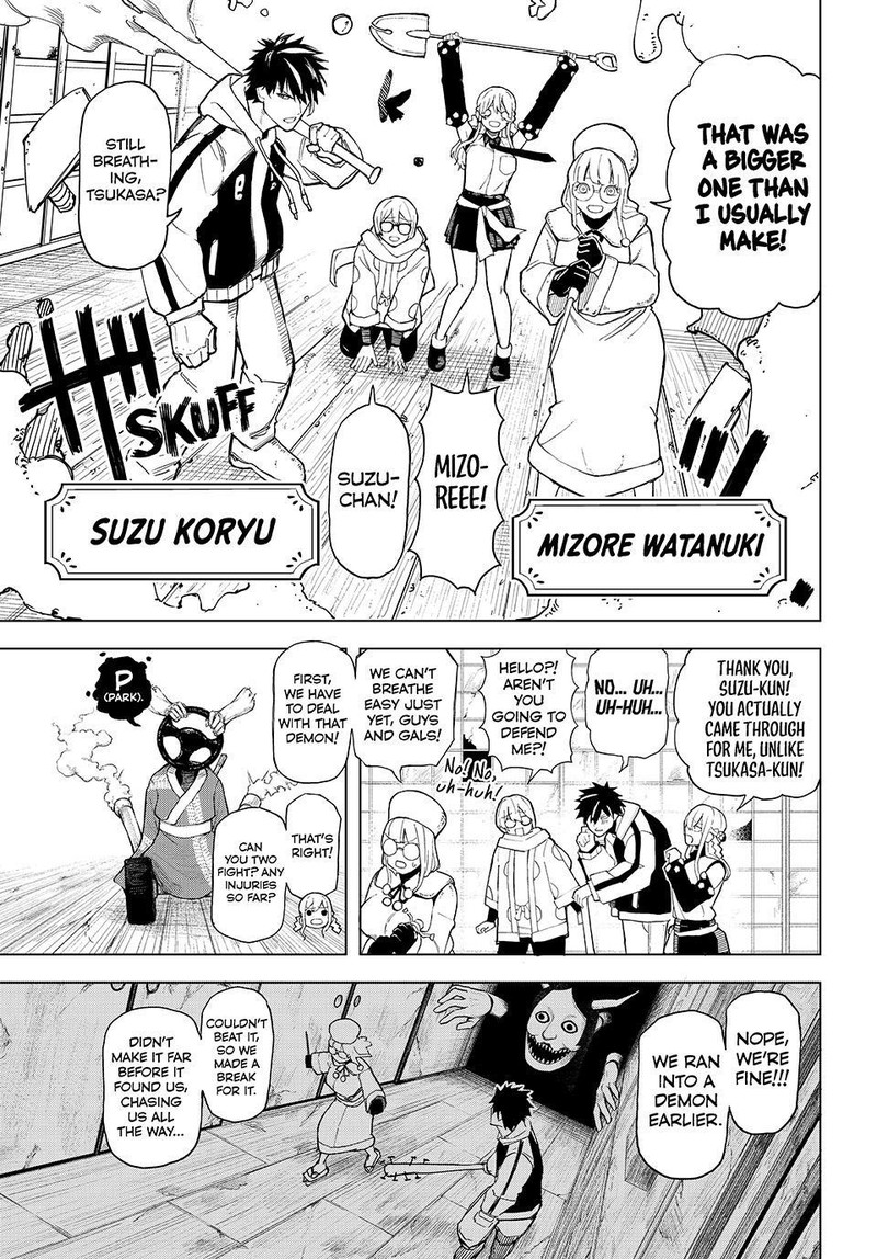 Ura Toukyou No Osoroshidokoro 7 5