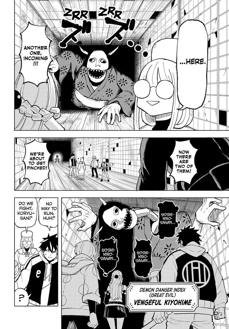 Ura Toukyou No Osoroshidokoro 7 6