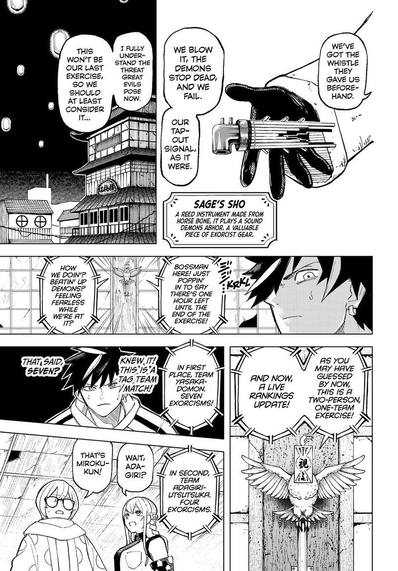 Ura Toukyou No Osoroshidokoro 7 7