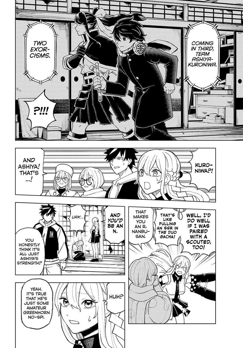Ura Toukyou No Osoroshidokoro 7 8