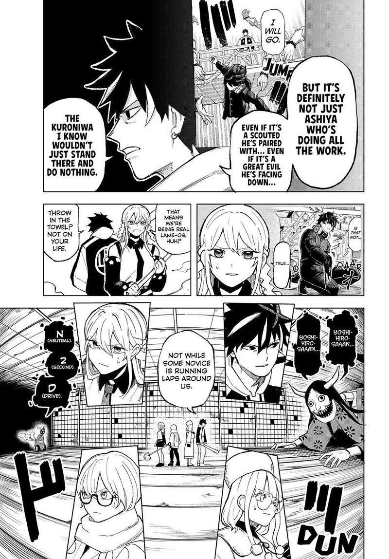 Ura Toukyou No Osoroshidokoro 7 9