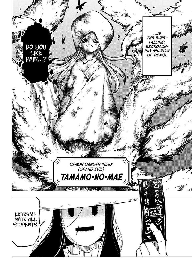 Ura Toukyou No Osoroshidokoro 8 19