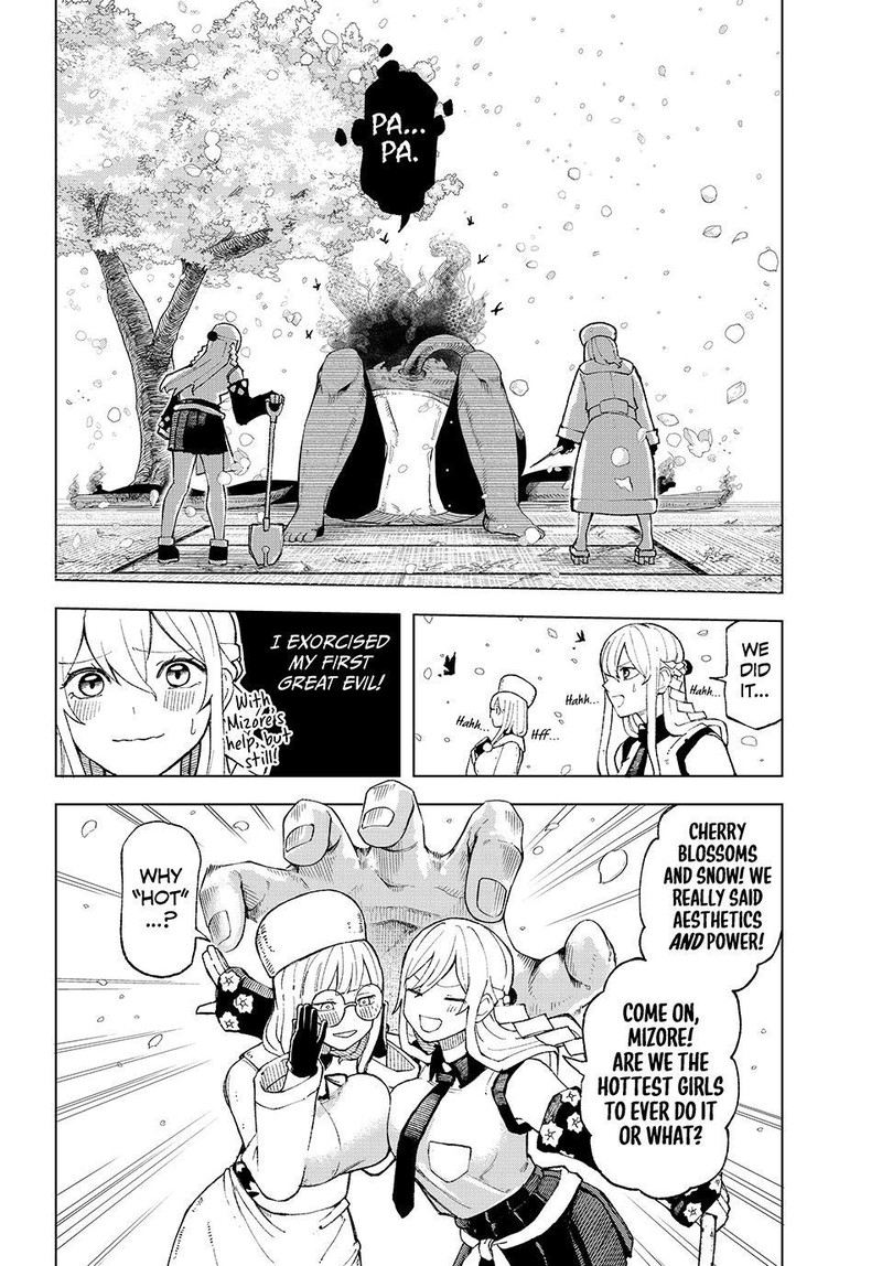 Ura Toukyou No Osoroshidokoro 8 2