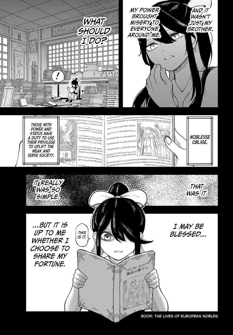 Ura Toukyou No Osoroshidokoro 9 13