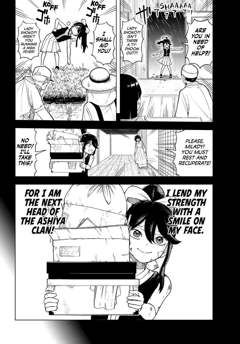 Ura Toukyou No Osoroshidokoro 9 14