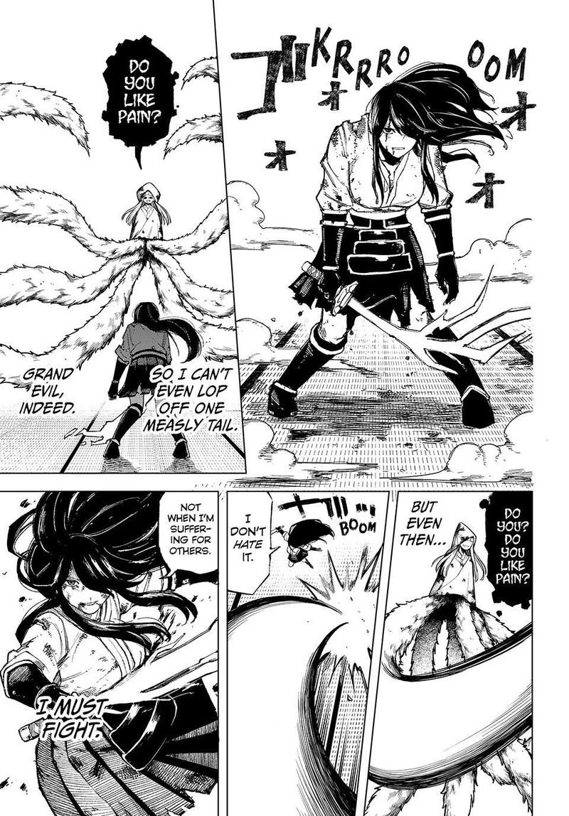 Ura Toukyou No Osoroshidokoro 9 15