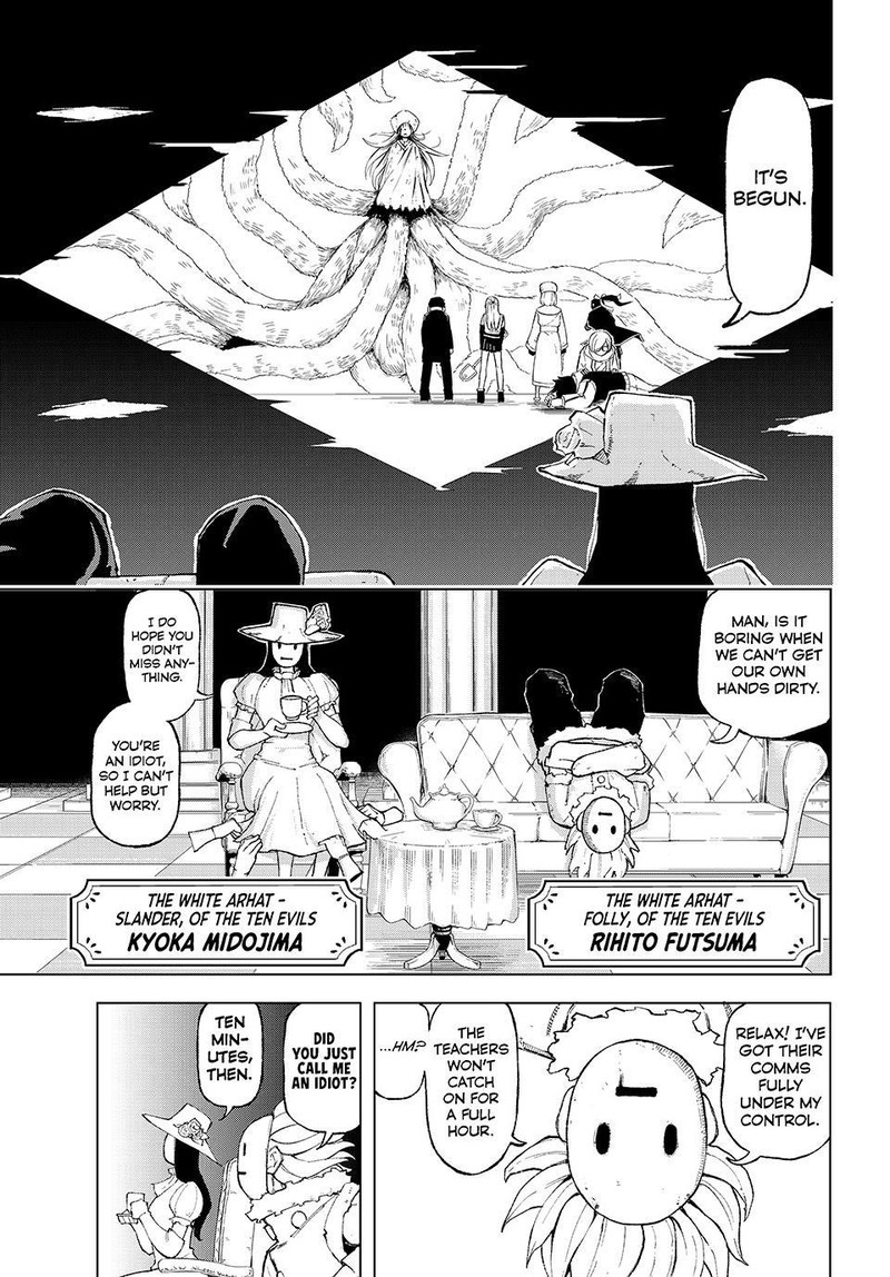 Ura Toukyou No Osoroshidokoro 9 3