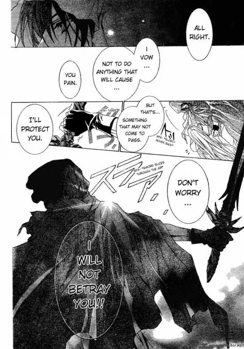Uragiri Wa Boku No Namae Wo Shitteiru 1 7