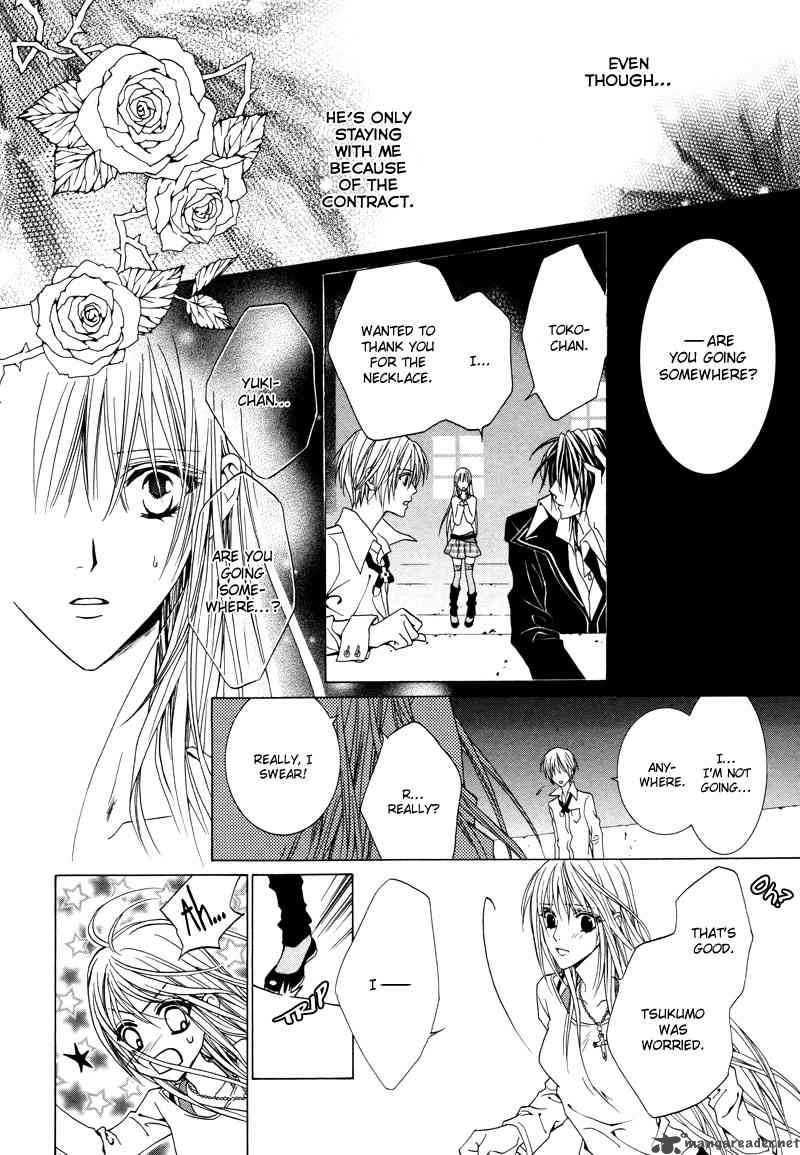 Uragiri Wa Boku No Namae Wo Shitteiru 12 36