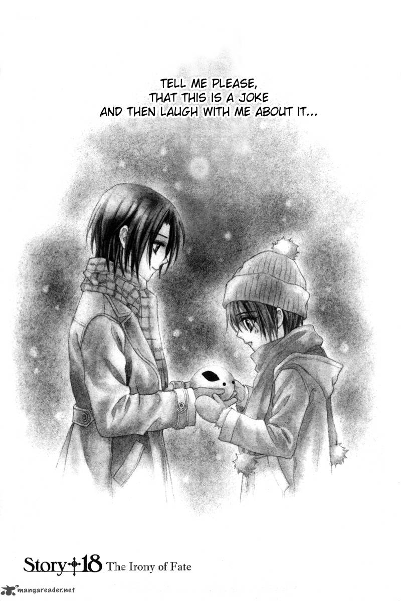 Uragiri Wa Boku No Namae Wo Shitteiru 18 2