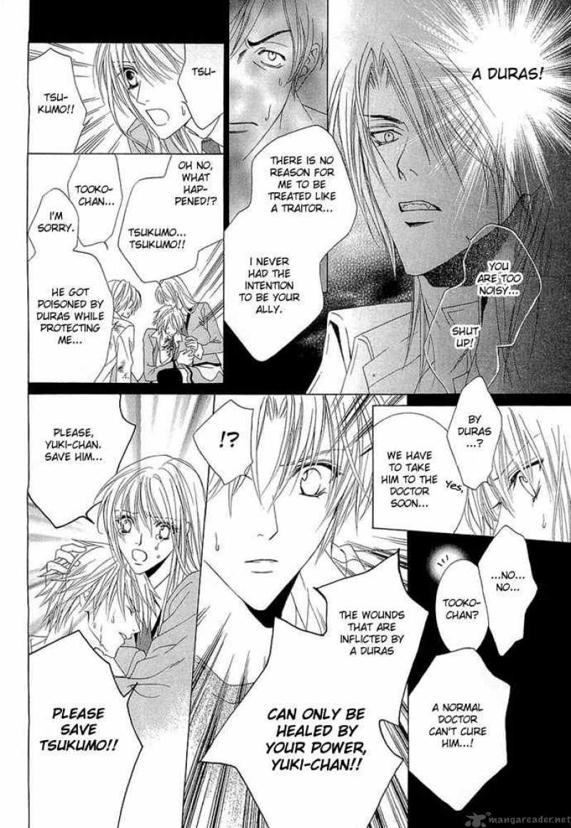 Uragiri Wa Boku No Namae Wo Shitteiru 4 25