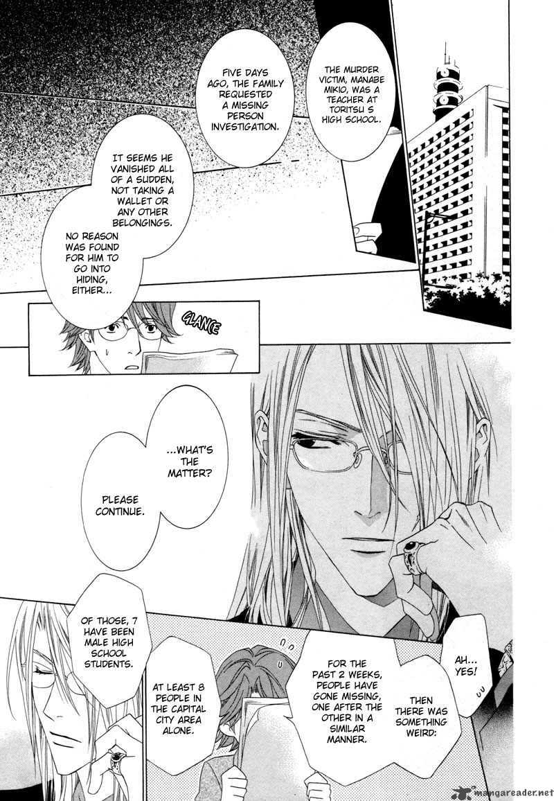 Uragiri Wa Boku No Namae Wo Shitteiru 9 27