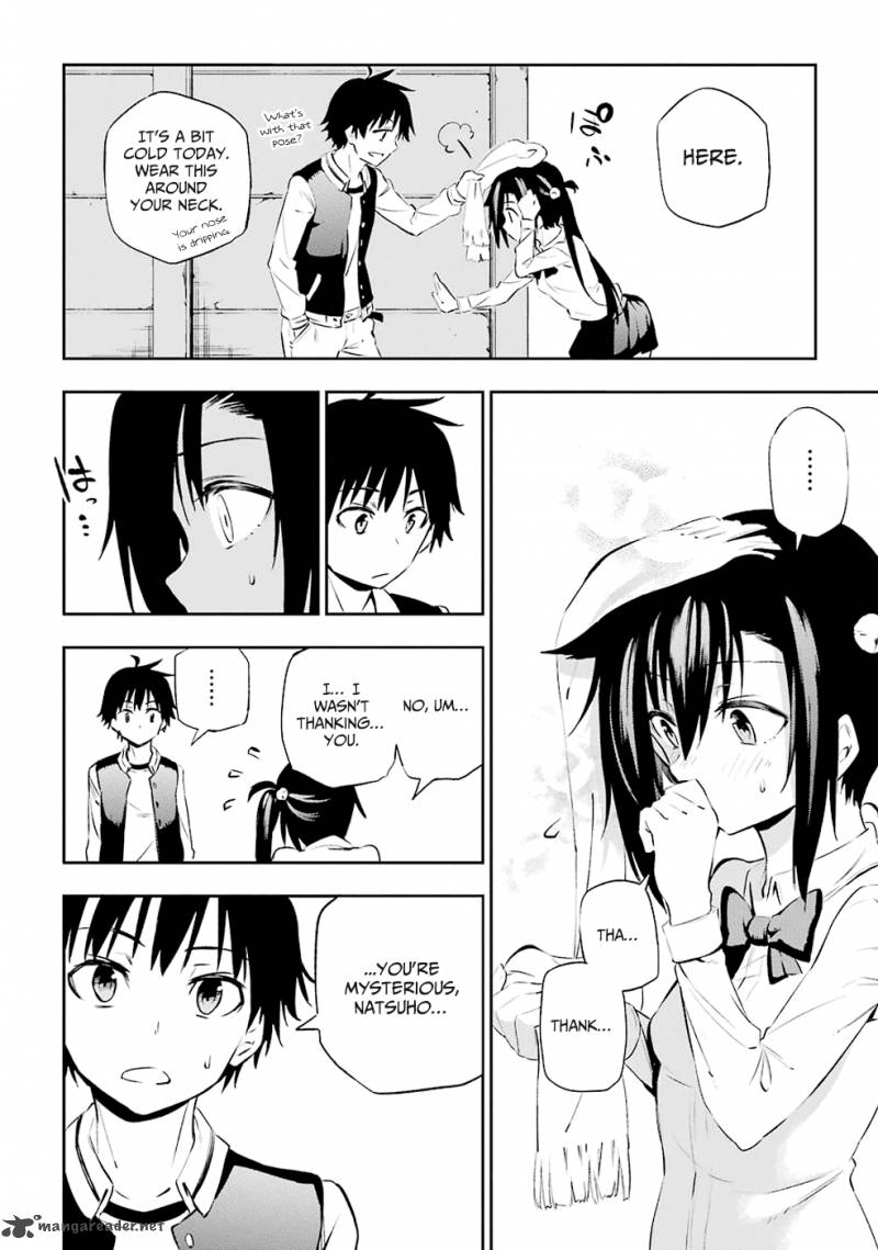 Urami Koi Koi Urami Koi 1 121