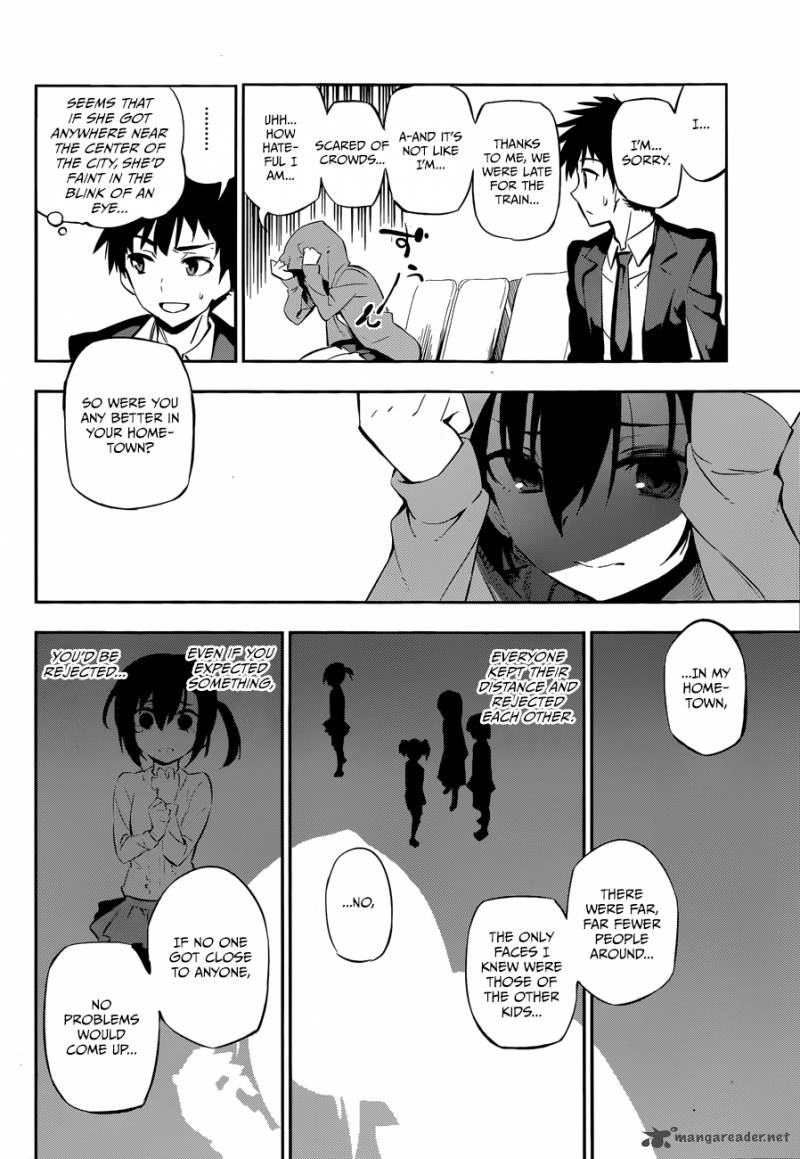 Urami Koi Koi Urami Koi 1 28