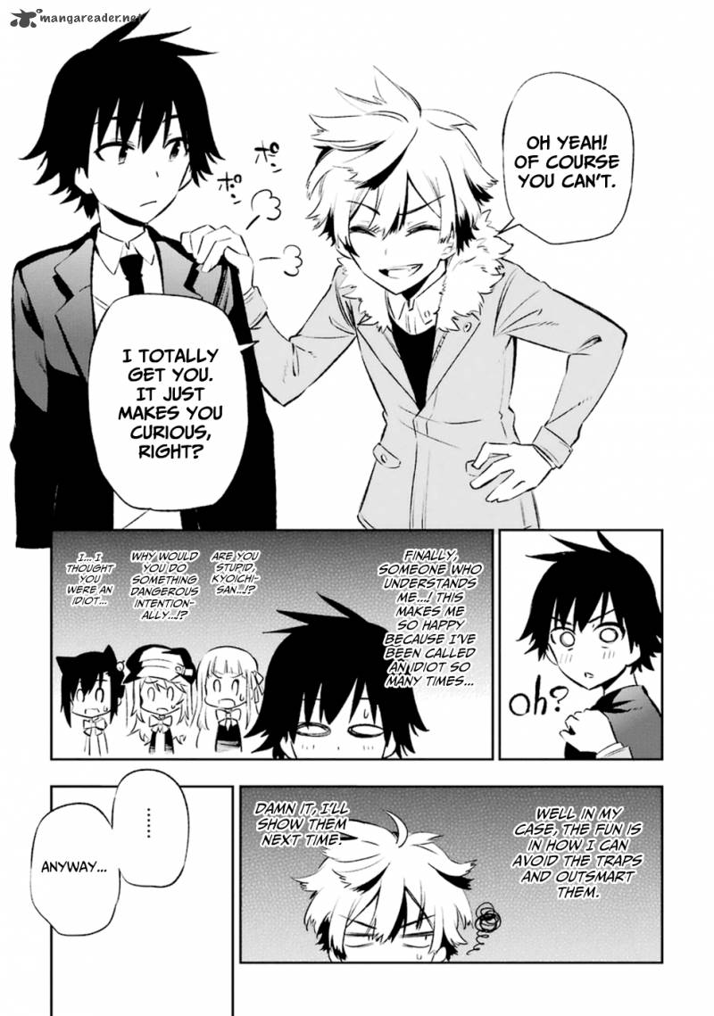 Urami Koi Koi Urami Koi 10 12