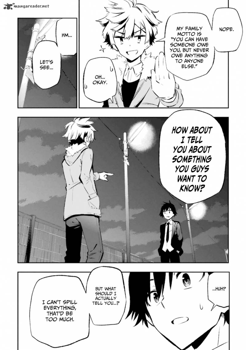 Urami Koi Koi Urami Koi 10 29
