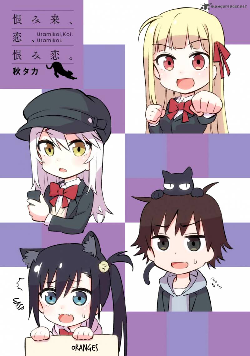 Urami Koi Koi Urami Koi 10 3