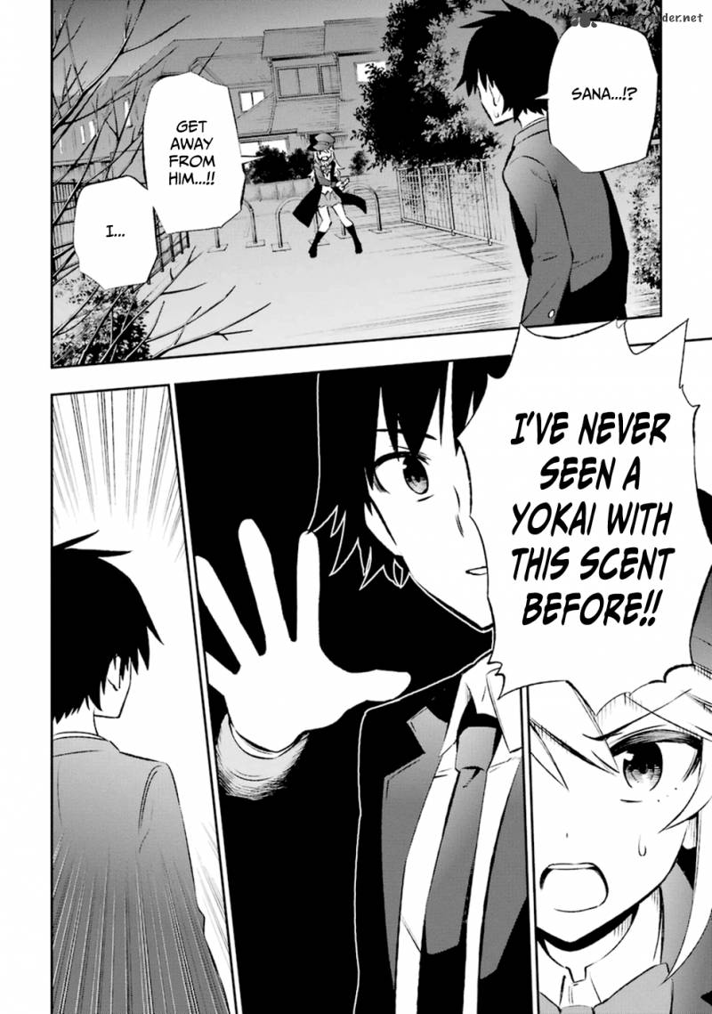 Urami Koi Koi Urami Koi 10 31
