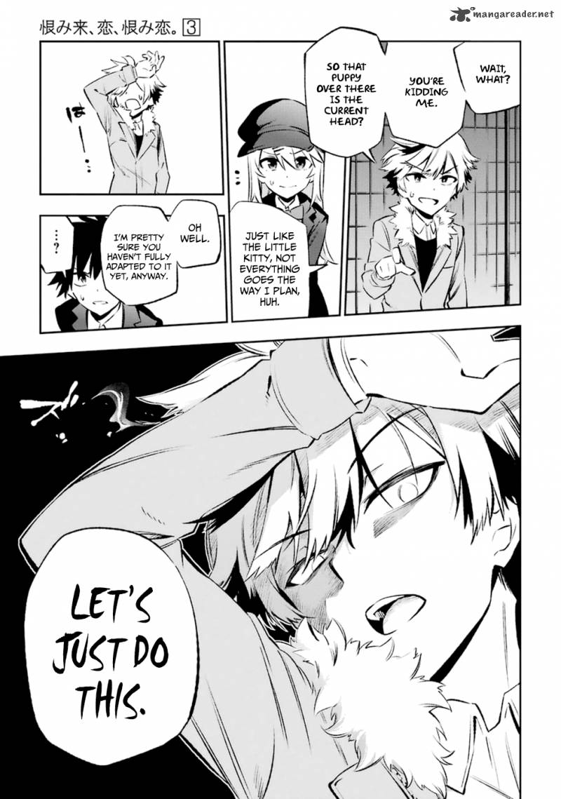 Urami Koi Koi Urami Koi 11 17