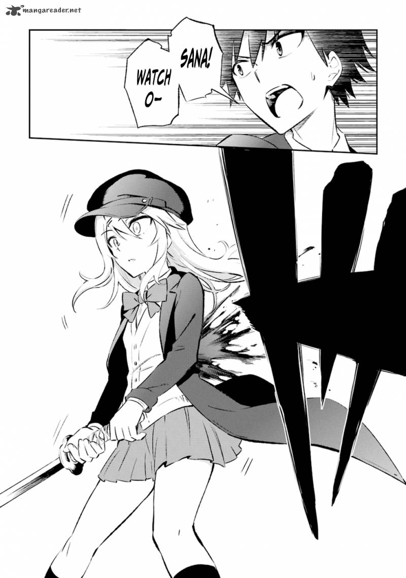 Urami Koi Koi Urami Koi 11 18
