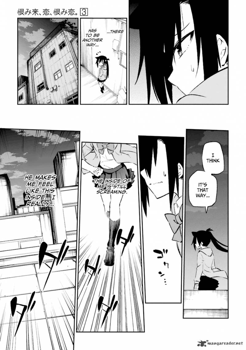 Urami Koi Koi Urami Koi 11 3