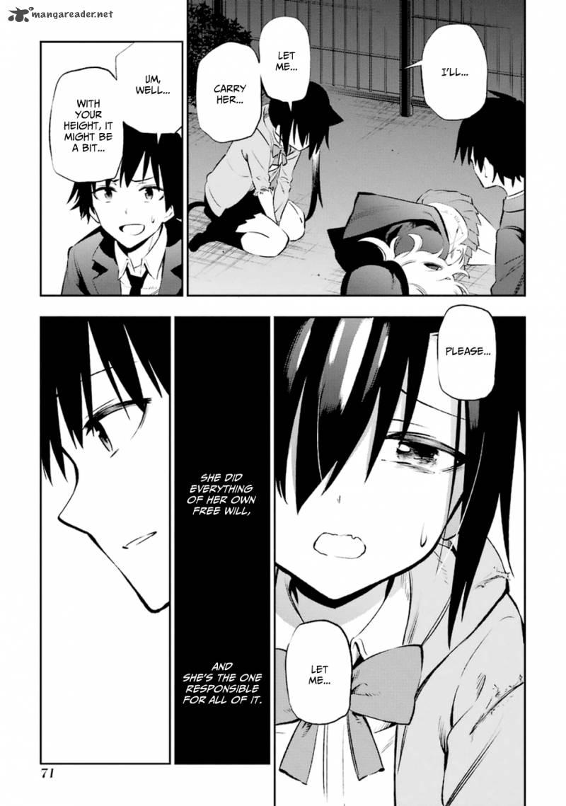 Urami Koi Koi Urami Koi 11 35