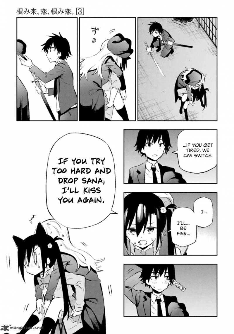 Urami Koi Koi Urami Koi 11 37
