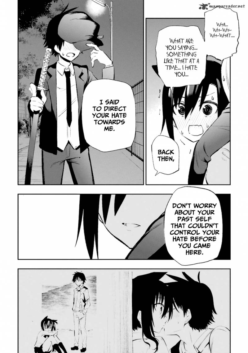 Urami Koi Koi Urami Koi 11 38