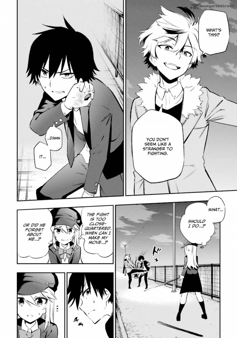 Urami Koi Koi Urami Koi 11 6
