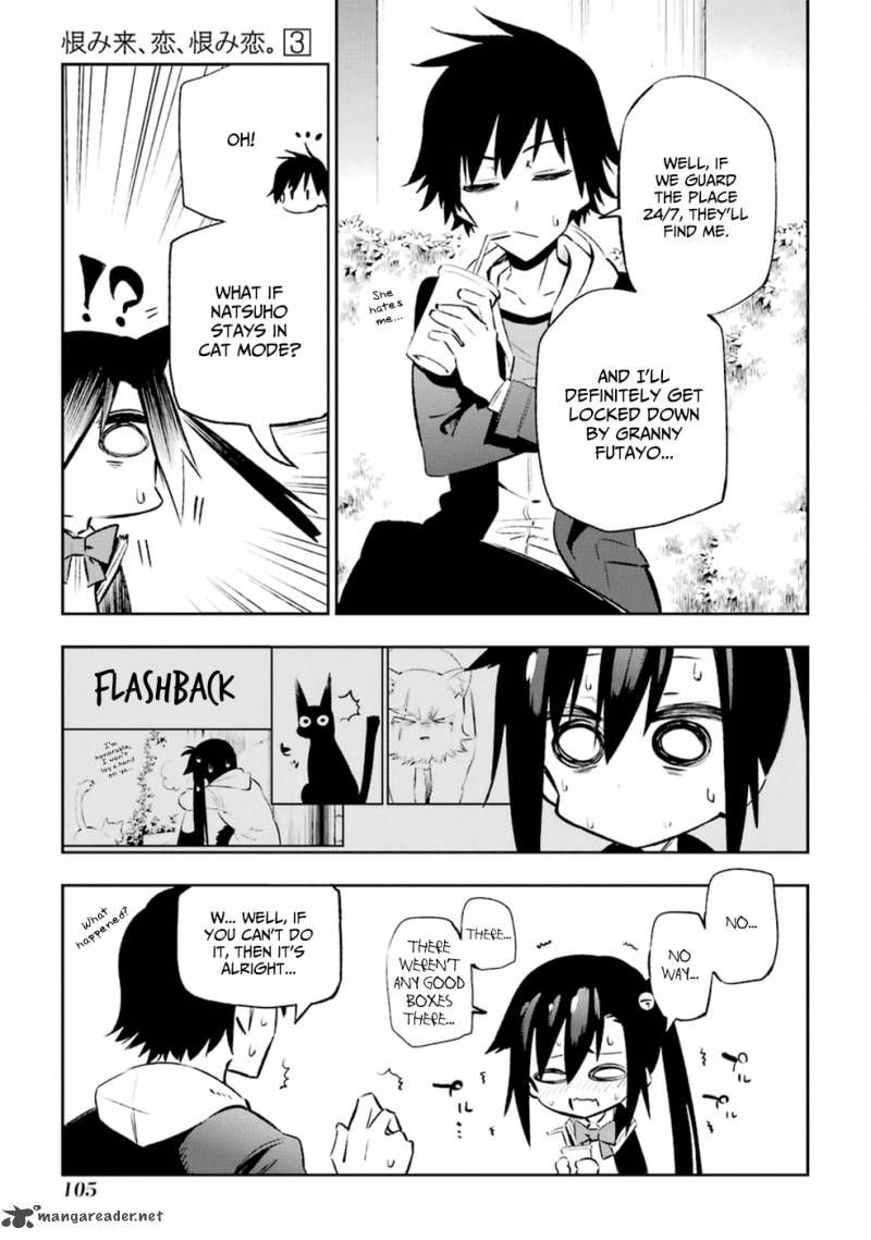 Urami Koi Koi Urami Koi 12 27