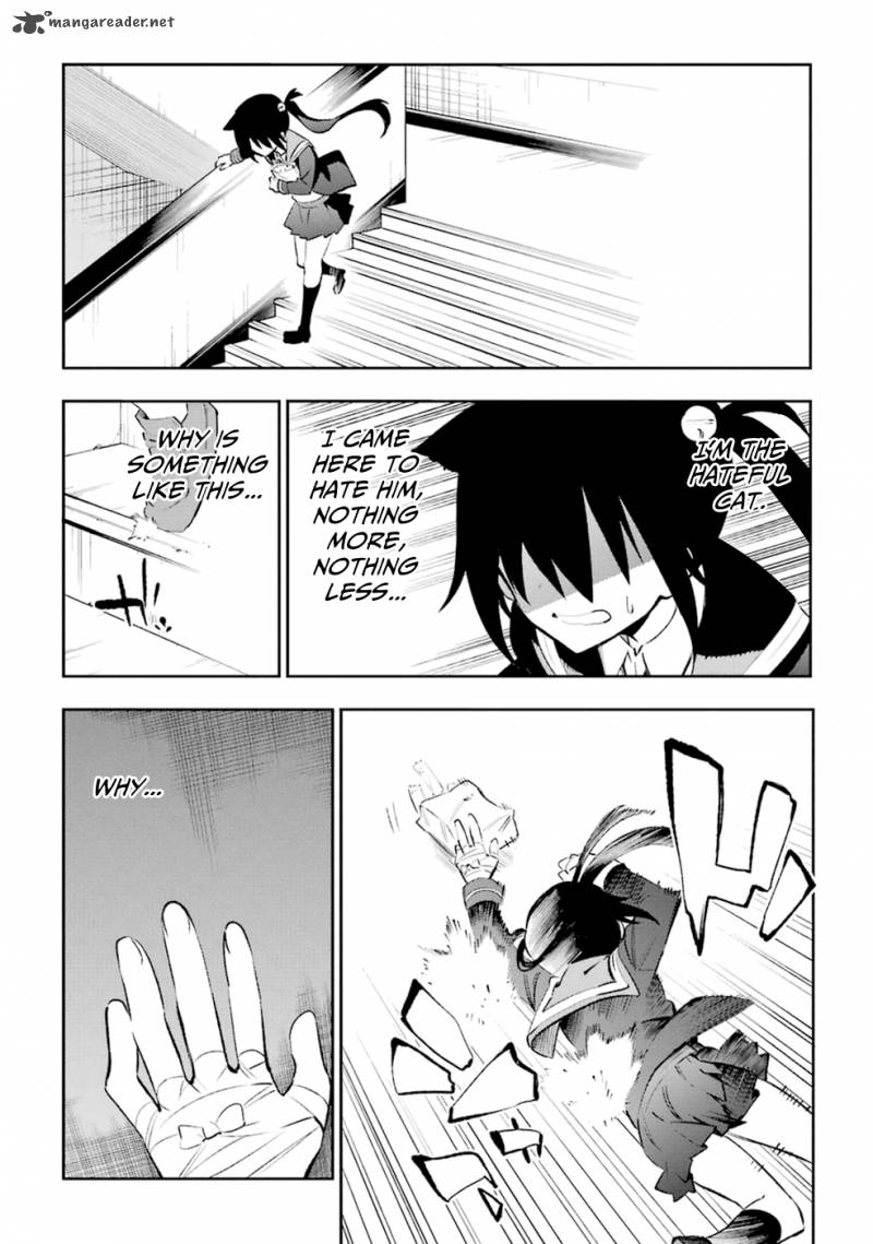 Urami Koi Koi Urami Koi 13 37