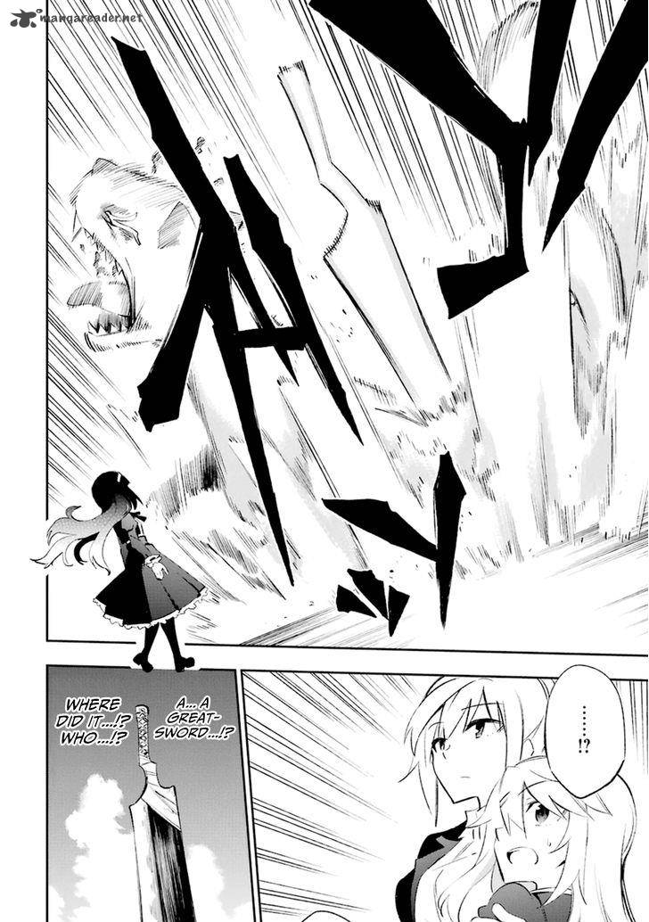 Urami Koi Koi Urami Koi 18 58