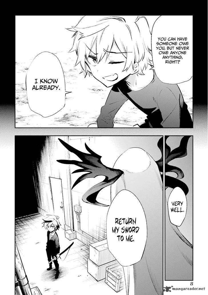 Urami Koi Koi Urami Koi 19 10