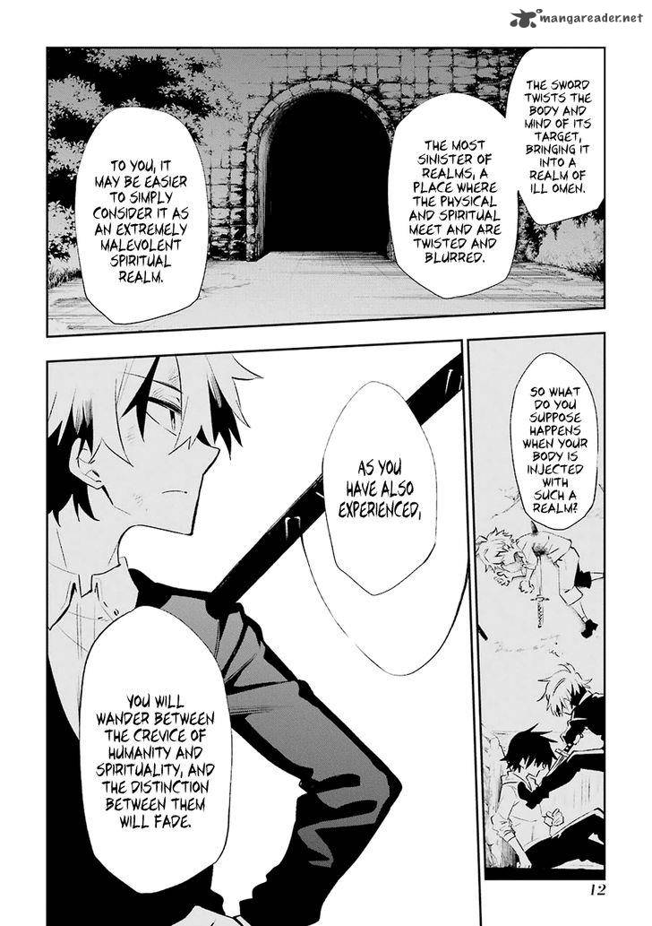 Urami Koi Koi Urami Koi 19 14