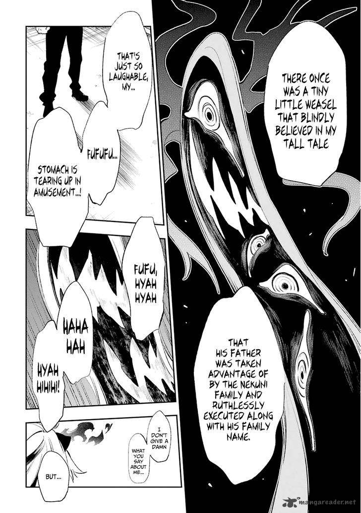 Urami Koi Koi Urami Koi 19 22