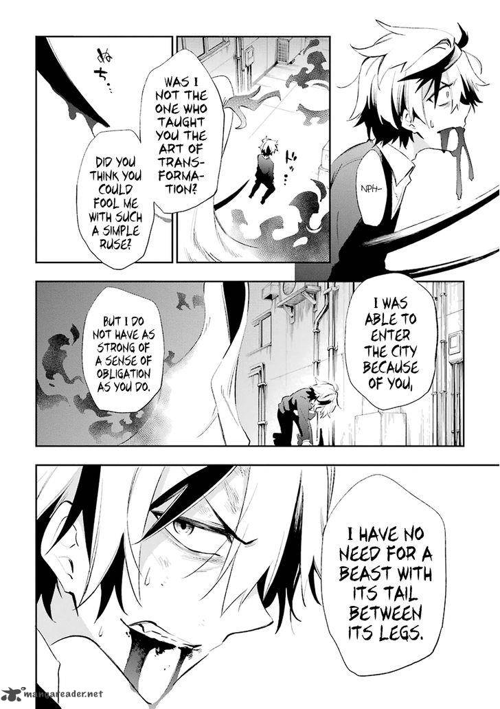 Urami Koi Koi Urami Koi 19 24