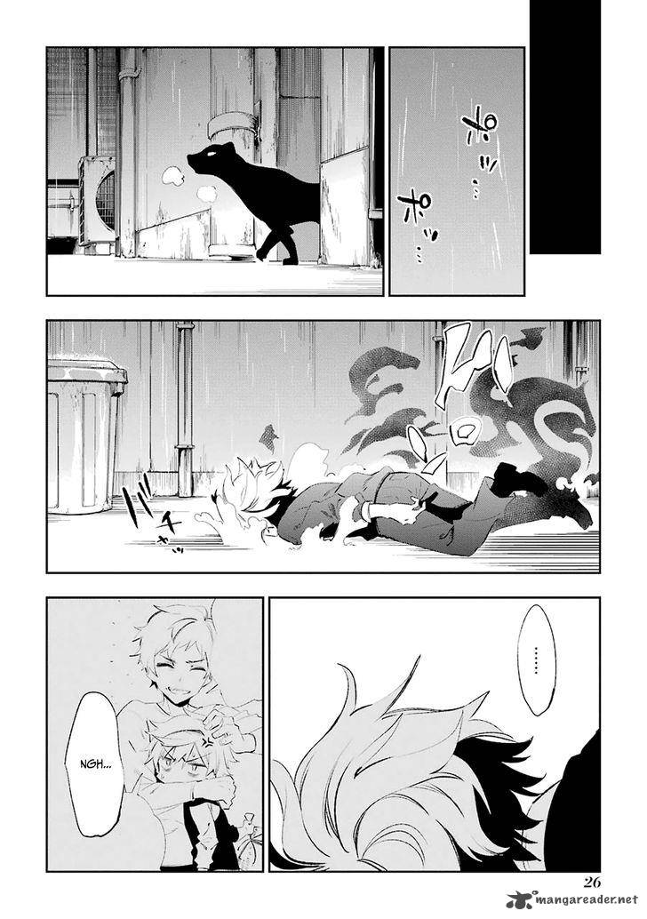 Urami Koi Koi Urami Koi 19 28