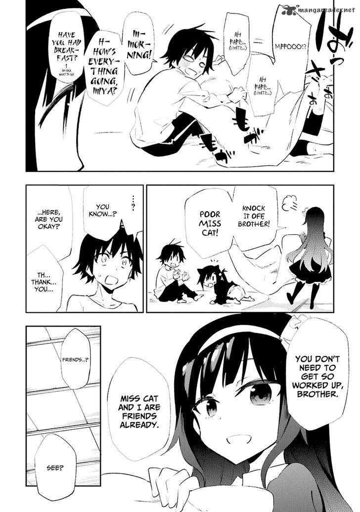 Urami Koi Koi Urami Koi 19 34