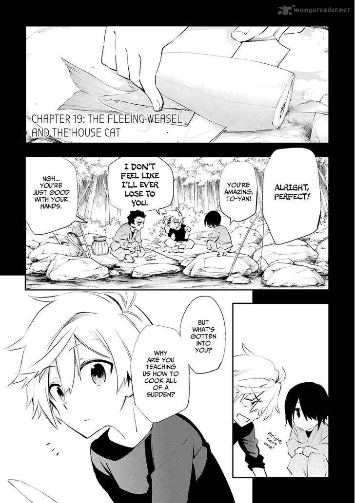 Urami Koi Koi Urami Koi 19 7