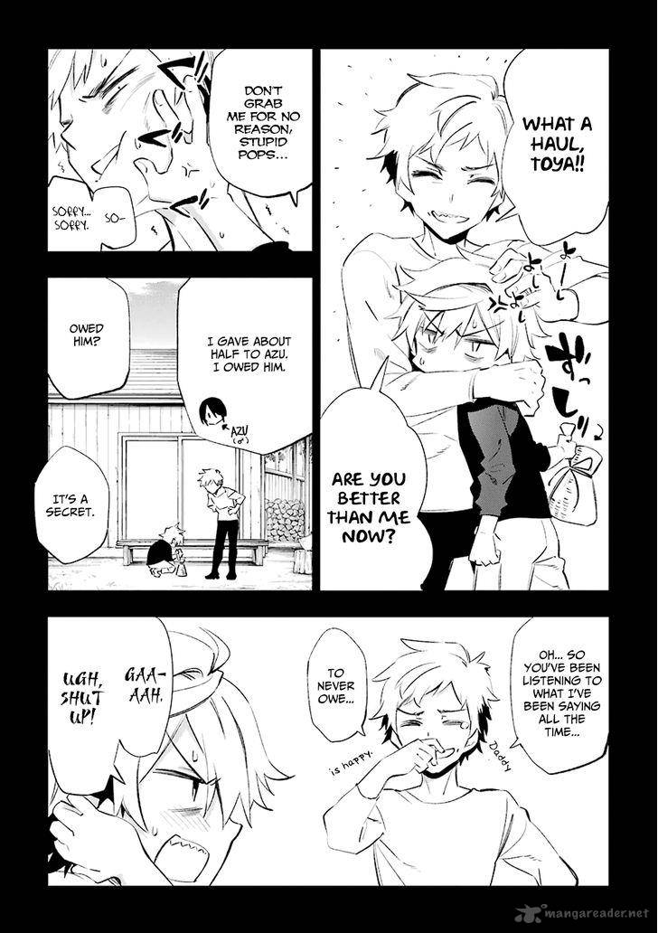 Urami Koi Koi Urami Koi 19 9